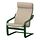 Select colour variation: dark green/Kelinge beige