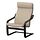 Select colour variation: black/Kelinge beige