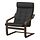 Select colour variation: walnut effect/Gunnared dark gray