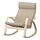 Current variation: birch veneer/Kelinge beige