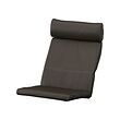 POÄNG cojín para sillón 