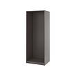 PAX wall-mounted storage frame 