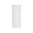 PAX wall-mounted storage frame 