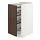 Select colour variation: white/Sinarp brown